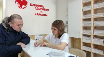 Клиника Здоровья и Красоты изображение 6